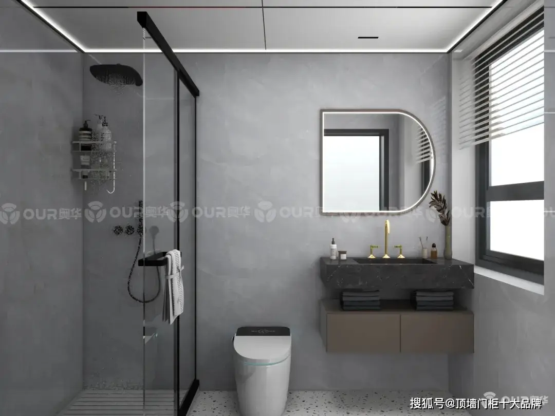 集成吊顶行业发展趋势_奥华集成吊顶产品创新_奥华生态集成吊顶logo