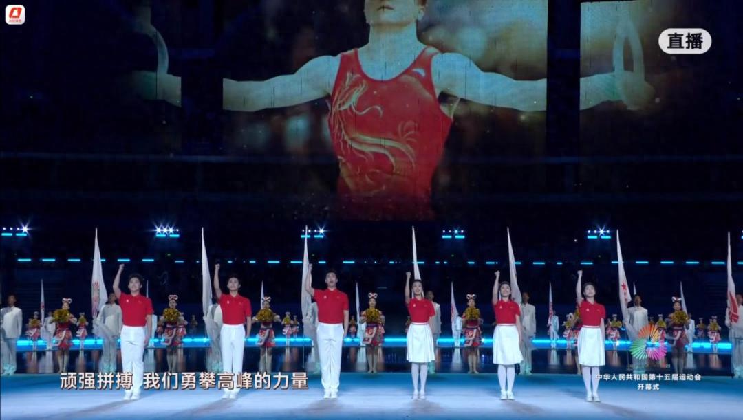 运动会诗歌朗诵_北京体育大学学子朗诵节目_第十五届全运会开幕式朗诵中华体育精神