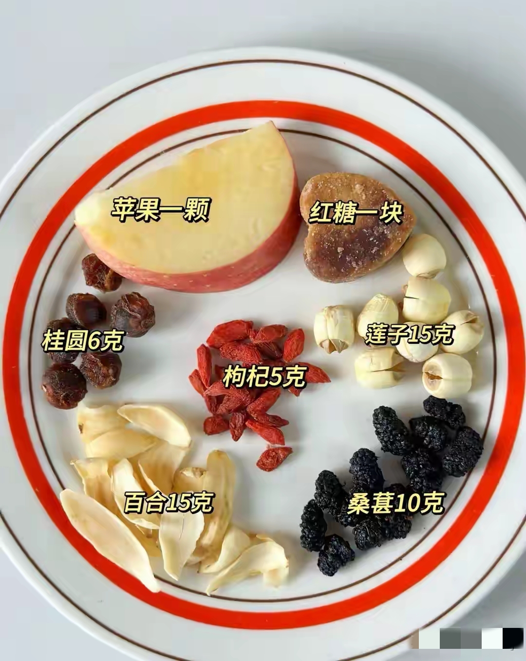 黑枸杞泡水颜色变化的全过程_黑枸杞玫瑰茶做法_春季养肝降火茶饮