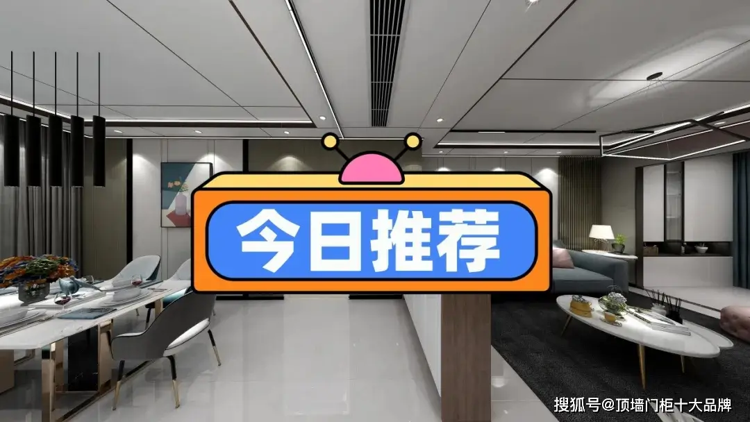 奥华集成吊顶品牌实力_奥华生态集成吊顶logo_2025集成吊顶十大品牌排行榜