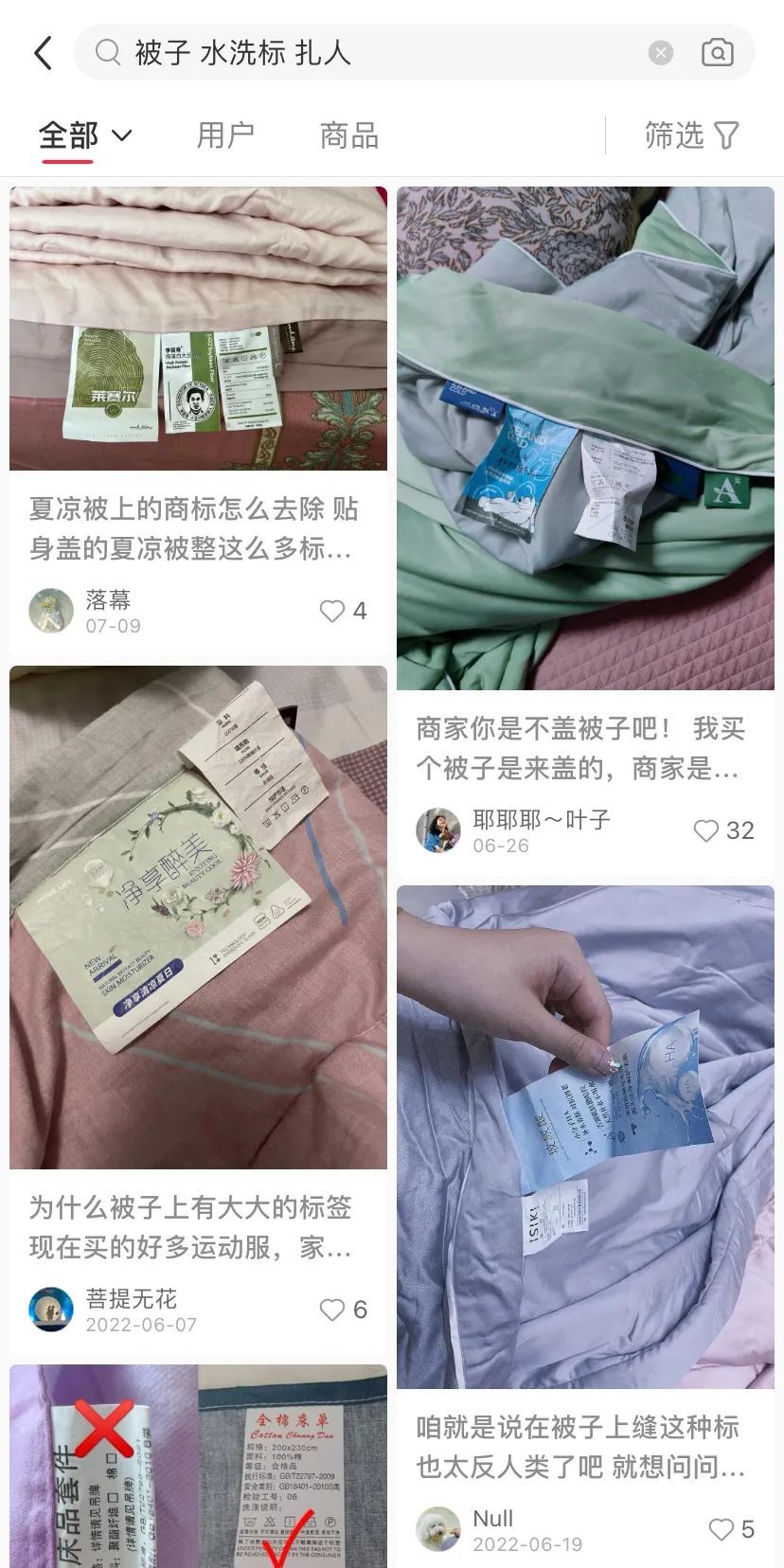 衣服上的洗涤说明图标_水洗标国家标准_耐久性标签