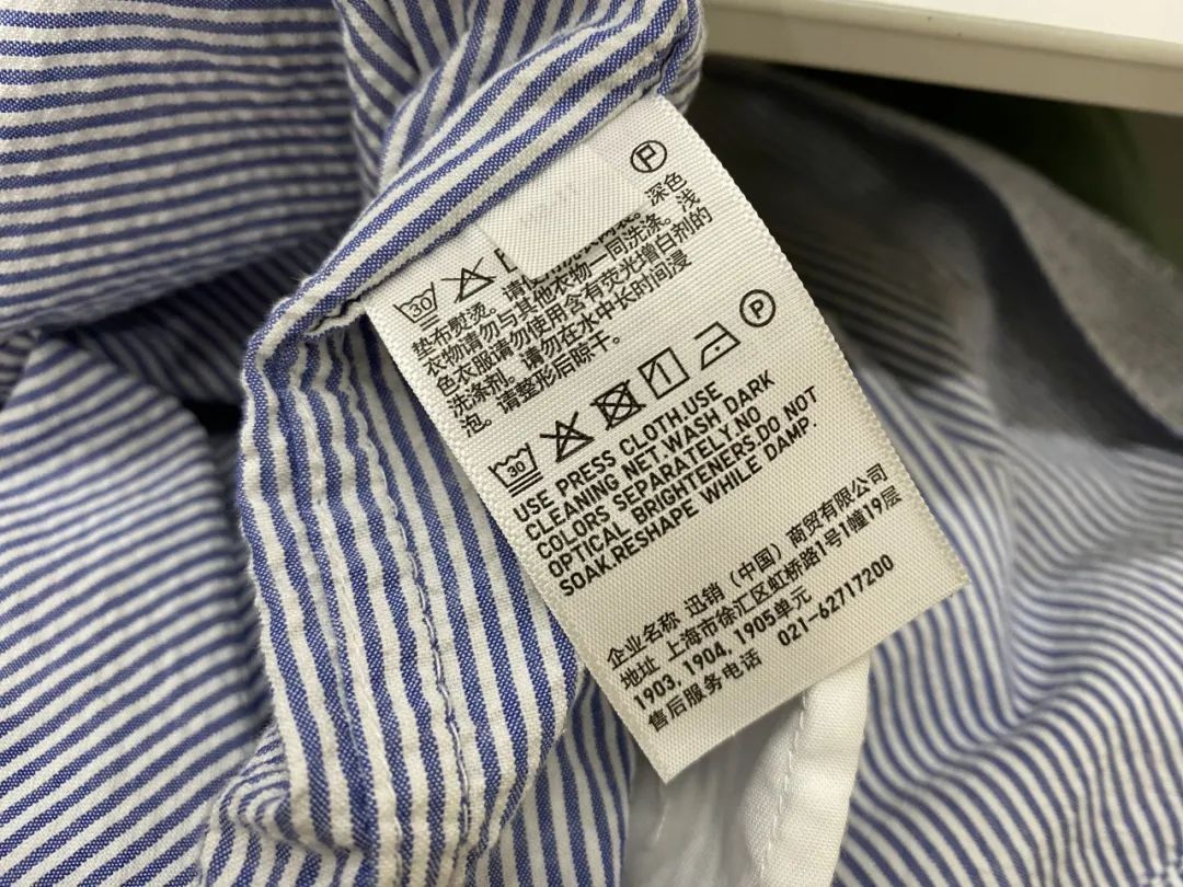 耐久性标签_衣服上的洗涤说明图标_水洗标国家标准