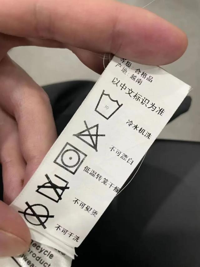 干洗羽绒服注意事项_羽绒服清洗方法_衣服上的洗涤说明图标