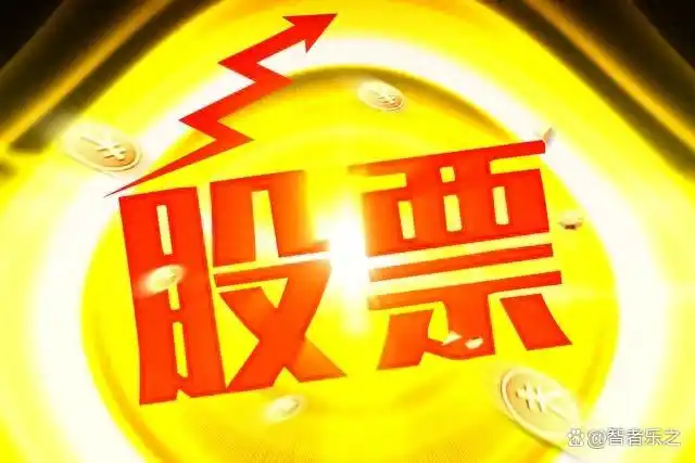 量比指标选股法_A股选股公式_如何选出强势股