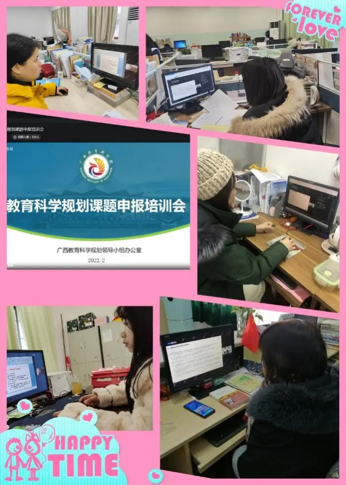 桂林市中山中学教育科学规划课题申报_广西教育科学规划办课题培训_教育科研与教师成长