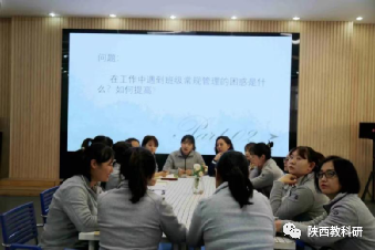 陕西省中小学学科优质教学基地评选_幼儿园教科研经验分享_教育科研与教师成长