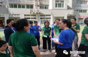 教育科研与教师成长_幼儿园教科研经验分享_陕西省中小学学科优质教学基地评选