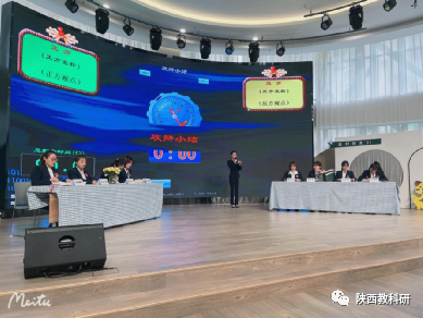 幼儿园教科研经验分享_陕西省中小学学科优质教学基地评选_教育科研与教师成长