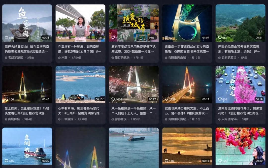 V镜头里看巴南_巴南和美乡村_巴南区文化中心