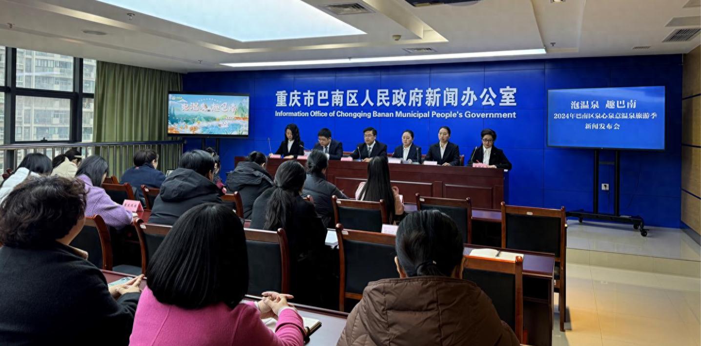 巴南区文化中心_巴南区温泉旅游季_重庆温泉之乡旅游线路