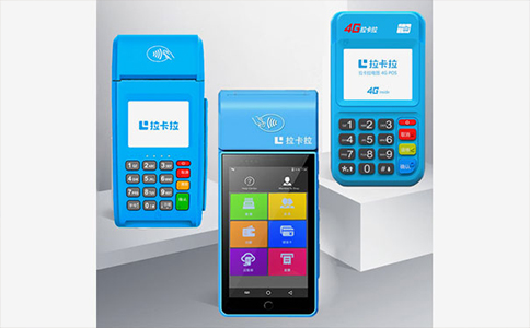 银联认证！拉卡拉POS机扫码费率0.38%的稳定性实测