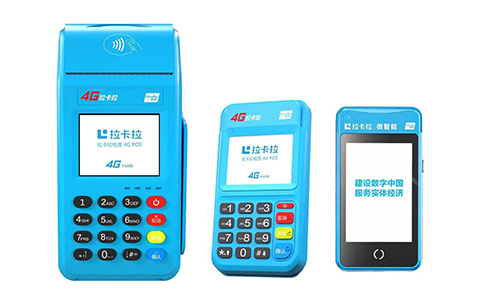 拉卡拉POS机费率低至0.38%，教你省下万元手续费