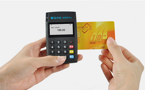 免费办理拉卡拉POS机是真的吗？隐藏费用大揭秘