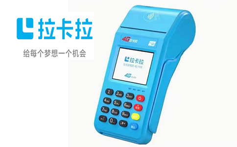 选对银联认证POS机，安全收款有保障，杜绝资金风险！