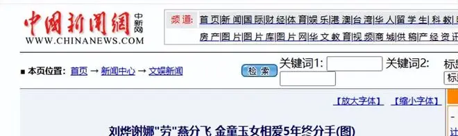 张杰支持谢娜演唱会遭骂_刘烨最爱的还是谢娜_谢娜个人演唱会争议