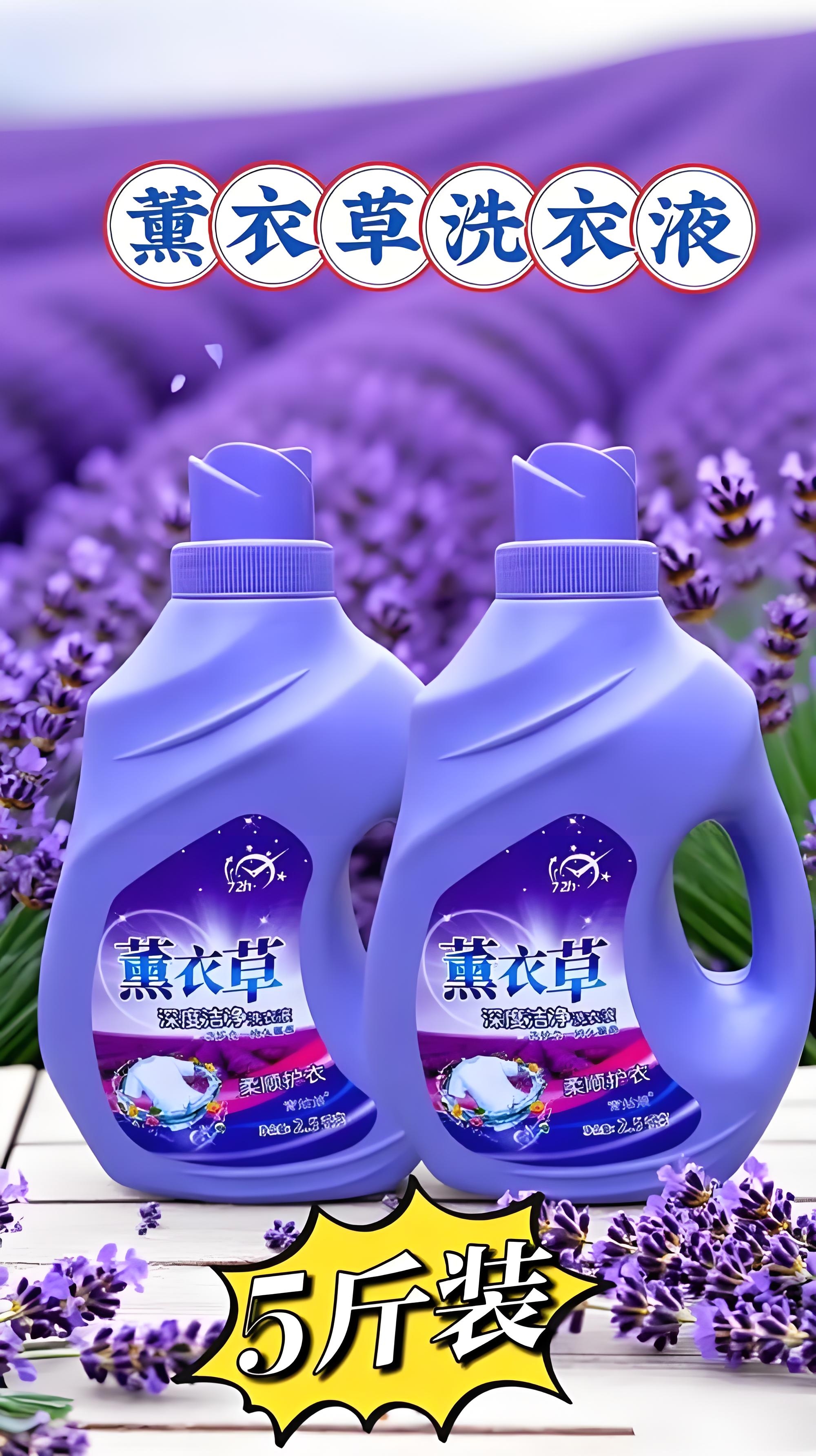 洗衣液荧光剂甲醛危害_洗衣液味道闻着有毒吗_儿童洗衣液安全选购