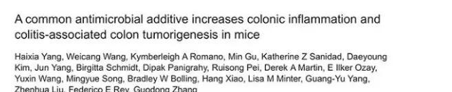 洗衣液味道闻着有毒吗_香精危害与内分泌影响_洗衣液成分表分析