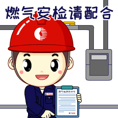 1公斤液化天然气热值_燃气具与气源匹配要求_两气混用 危害及规范