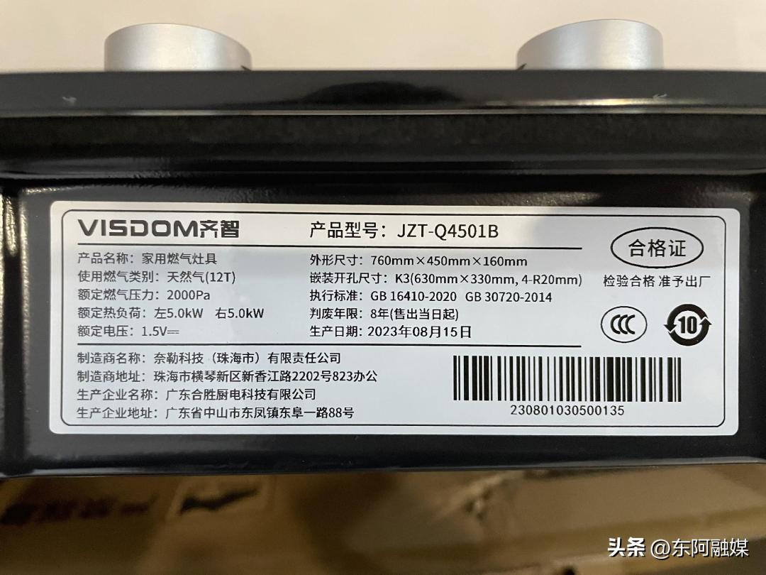 1公斤液化天然气热值_两气混用 危害及规范_燃气具与气源匹配要求