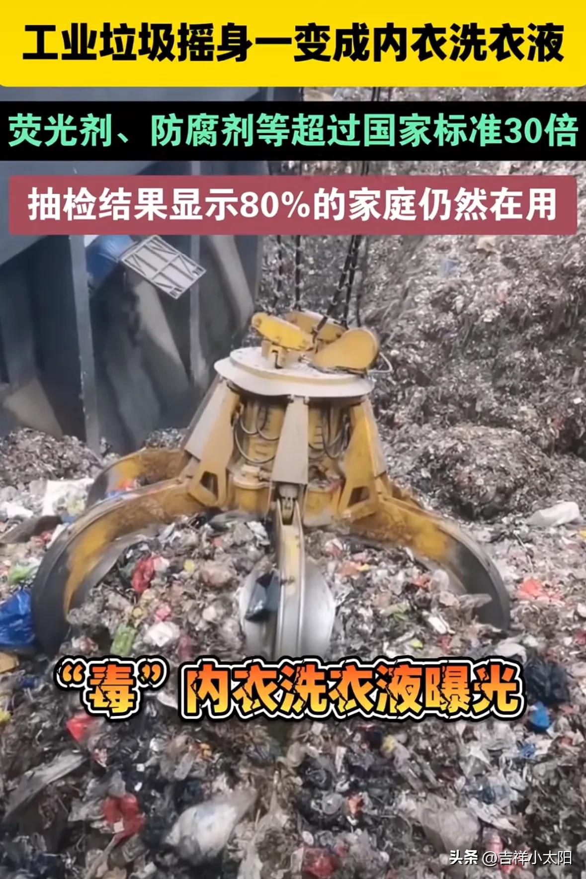 洗衣液防腐剂过敏_洗衣液荧光增白剂残留_洗衣液味道闻着有毒吗