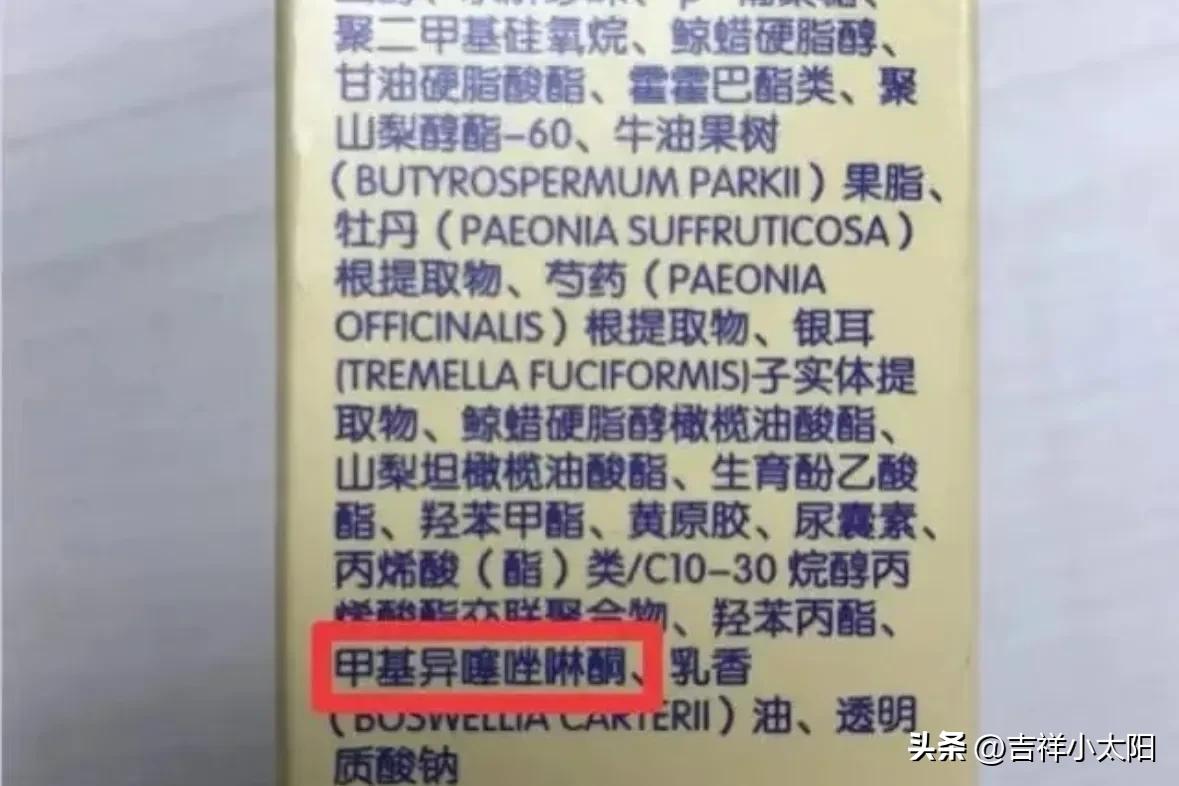 洗衣液防腐剂过敏_洗衣液味道闻着有毒吗_洗衣液荧光增白剂残留