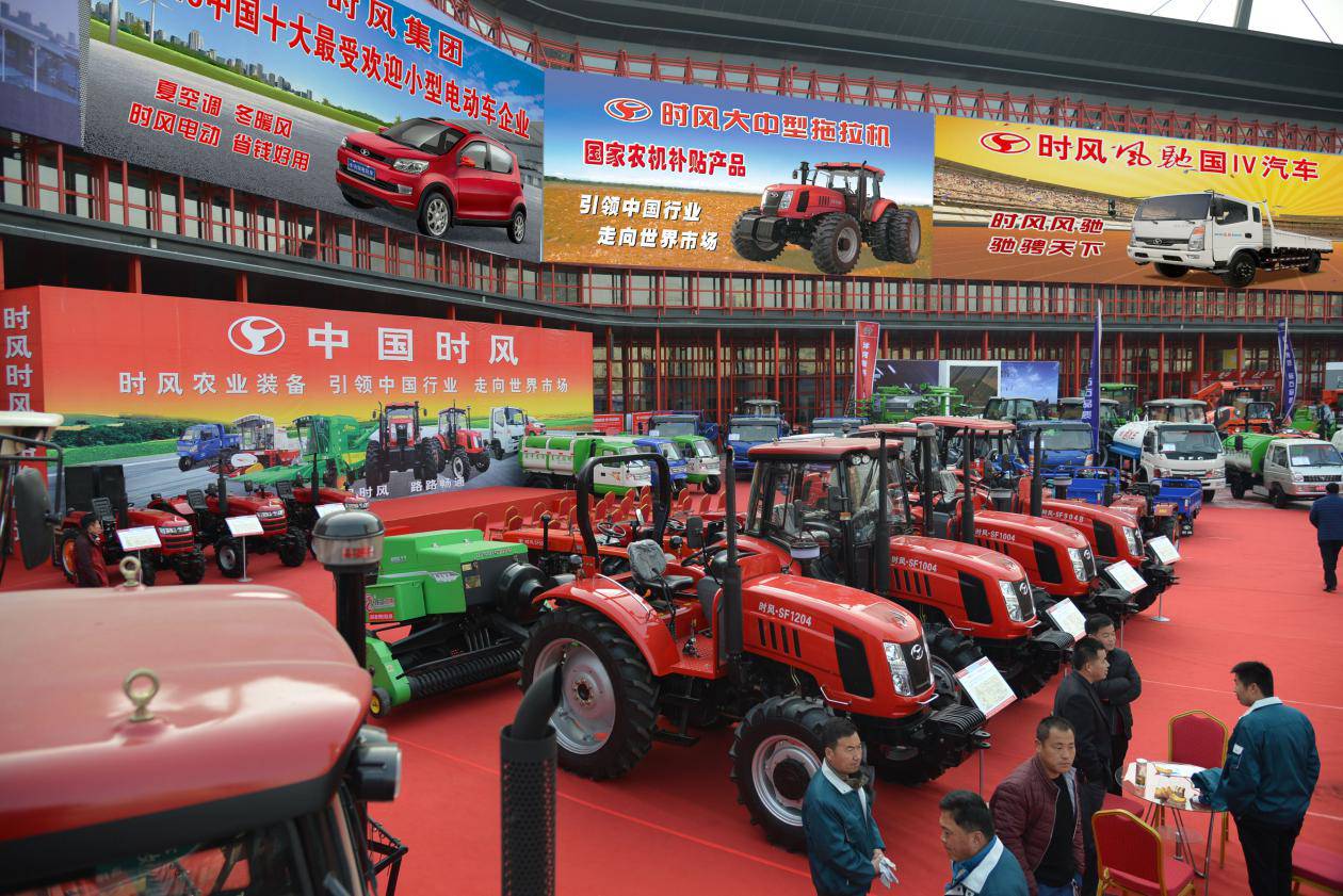 2016全国农业机械及零部件展览会时风集团_时风集团经销商联谊会_时风电动车经销商
