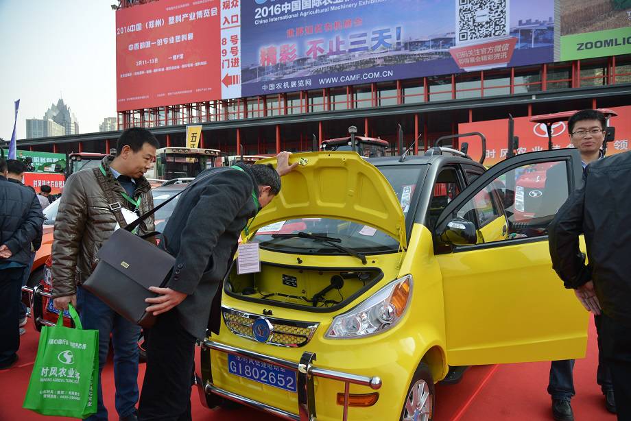 2016全国农业机械及零部件展览会时风集团_时风集团经销商联谊会_时风电动车经销商