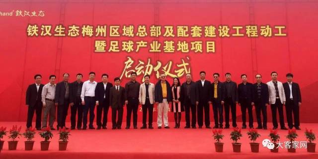 铁汉生态刘水老婆_深圳市铁汉生态环境股份有限公司董事长 刘水_铁汉生态 刘水 介绍