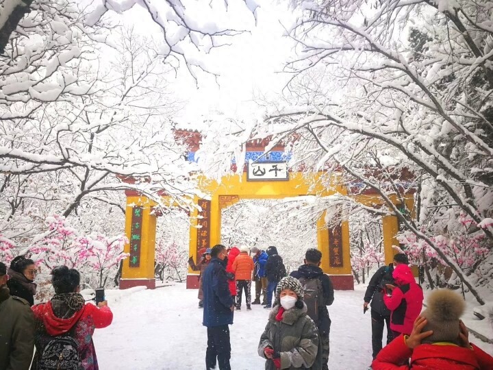 鞍山千山温泉滑雪住宿_冰雪温泉节_鞍山冬季文体旅活动
