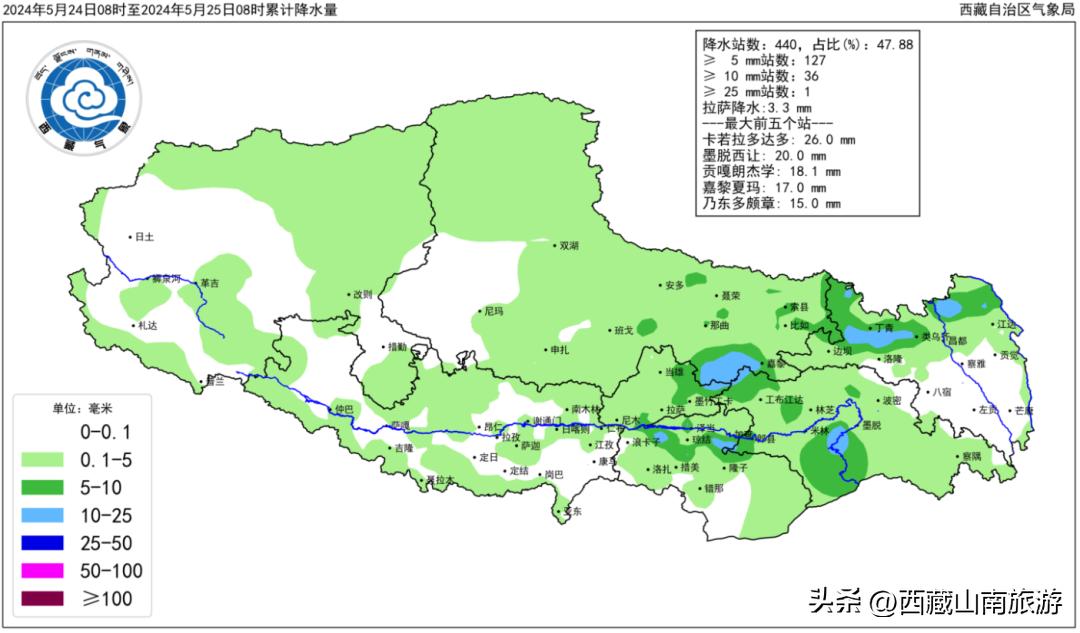 西藏天气预报5月27日至29日_西藏雨雪天气预警2024年5月_林芝天气预报9月