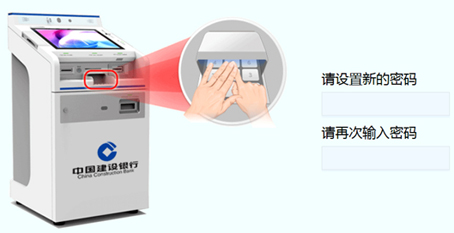 忘了手机银行登录密码_建行密码忘记怎么办_建行密码自助重置方法
