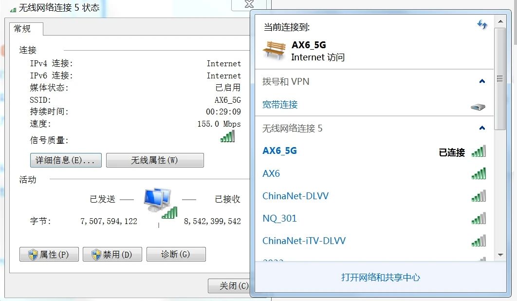 水星UX9H WiFi6 USB外置网卡评测_DIY小主机无线网卡推荐_usb无线网卡芯片哪个好