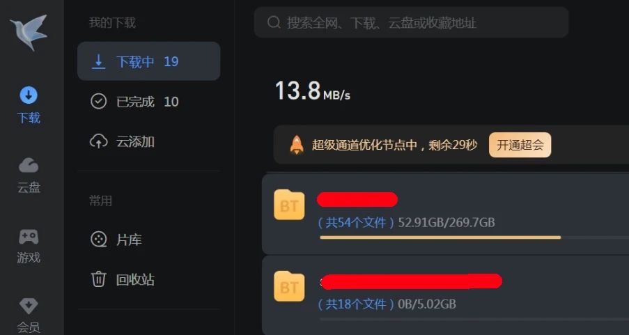 水星UX9H WiFi6 USB外置网卡评测_DIY小主机无线网卡推荐_usb无线网卡芯片哪个好
