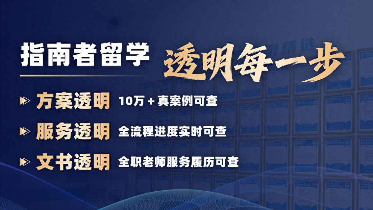 2026年武汉留学中介收费透明度_武汉留学机构排名_武汉艺术生文化培训