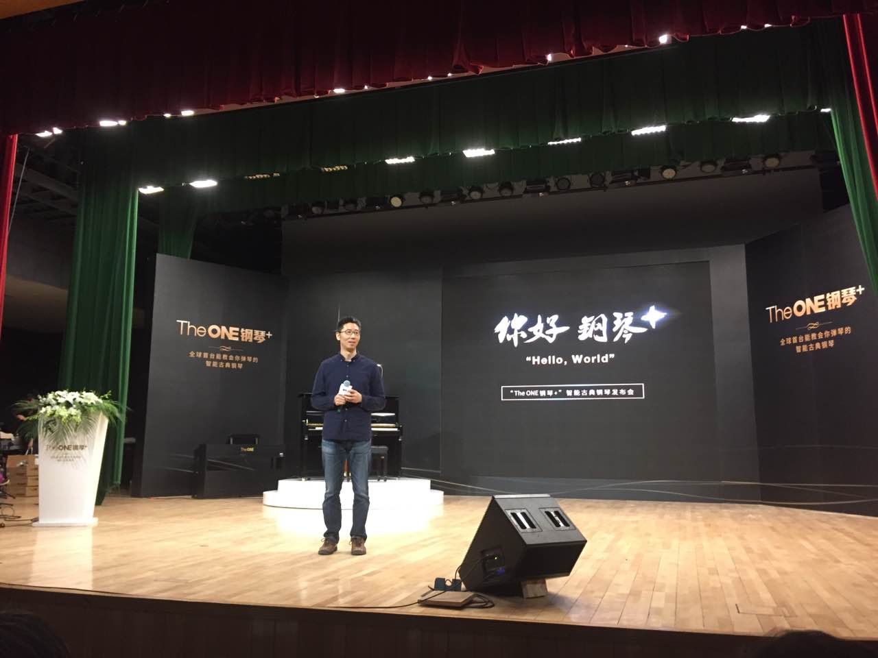 珠江钢琴与星海钢琴_智能钢琴教室_The ONE钢琴+