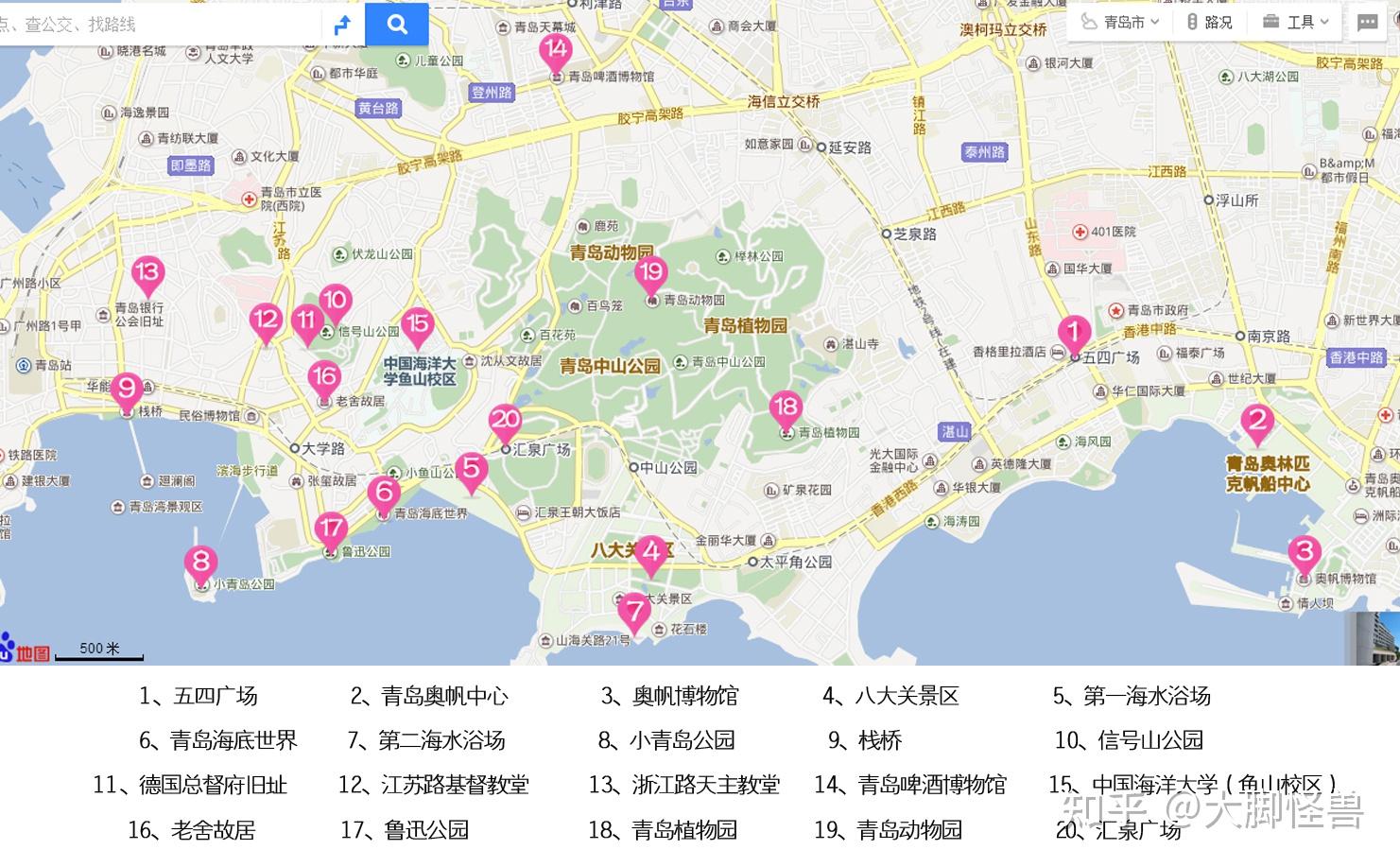 青岛四日游价格查询_青岛啤酒节时间_青岛开海时间