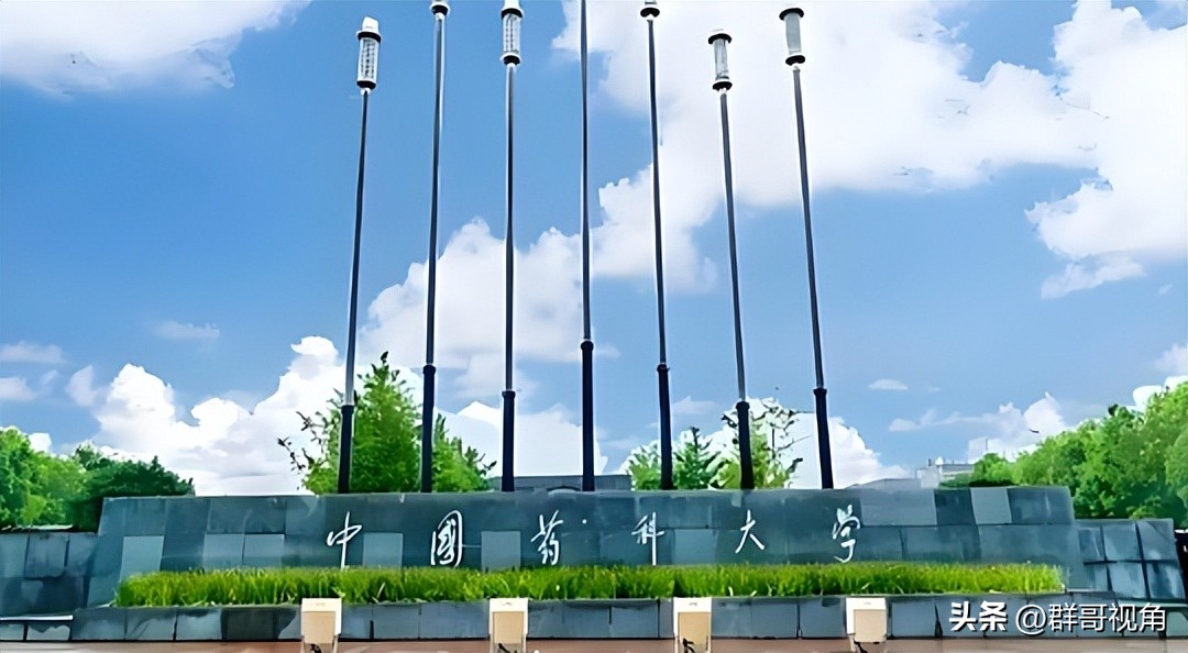 南京大学东南大学南京航空航天大学南京理工大学河海大学南京农业大学南京师范大学南京邮电大学南京林业大学南京信息工程大学南京医科大学南京中医药大学中国药科大学南京工业大学南京财经大学南京审计大学南京艺术学院江苏警官学院南京体育学院_南京财经大学红山排名