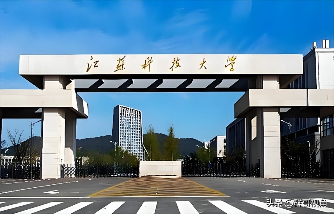 南京大学东南大学南京航空航天大学南京理工大学河海大学南京农业大学南京师范大学南京邮电大学南京林业大学南京信息工程大学南京医科大学南京中医药大学中国药科大学南京工业大学南京财经大学南京审计大学南京艺术学院江苏警官学院南京体育学院_南京财经大学红山排名