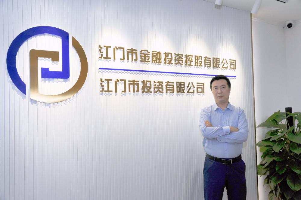 江门金控股权投资_以投促引产业投资模式_中军金控新能源