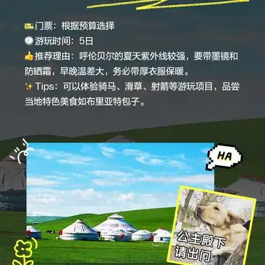 珠海长隆度假区·海洋生物的天堂_暑期适合去哪旅游_2024年暑假必去旅游胜地推荐