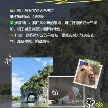 2024年暑假必去旅游胜地推荐_珠海长隆度假区·海洋生物的天堂_暑期适合去哪旅游