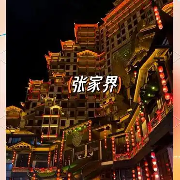 夏日旅行清单9个必去目的地_避暑胜地推荐攻略_暑期适合去哪旅游