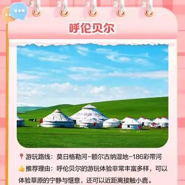 珠海长隆度假区攻略_2024年暑假旅游胜地推荐_暑期适合去哪旅游