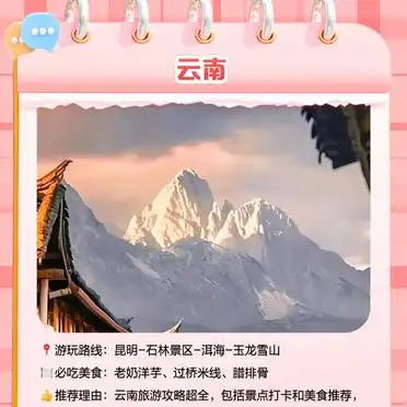 珠海长隆度假区攻略_2024年暑假旅游胜地推荐_暑期适合去哪旅游