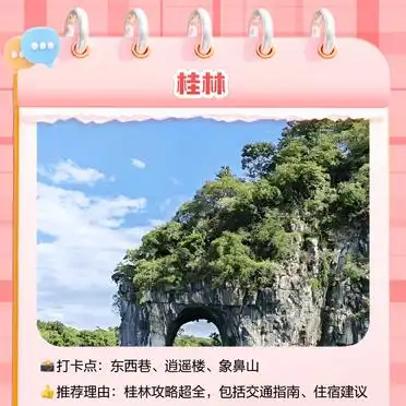 暑期适合去哪旅游_珠海长隆度假区攻略_2024年暑假旅游胜地推荐