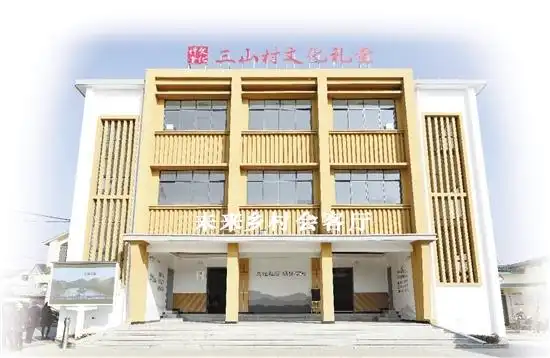 宁波农村文化礼堂_浙江农村文化礼堂活动_浙江农村文化礼堂建设