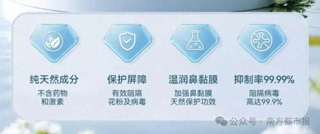 液体口罩 鼻喷剂 阻隔病毒_国产n95口罩