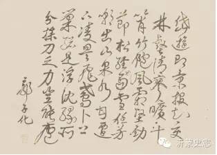 康生和郭子化_郭子化 土改复查 乱捕乱杀