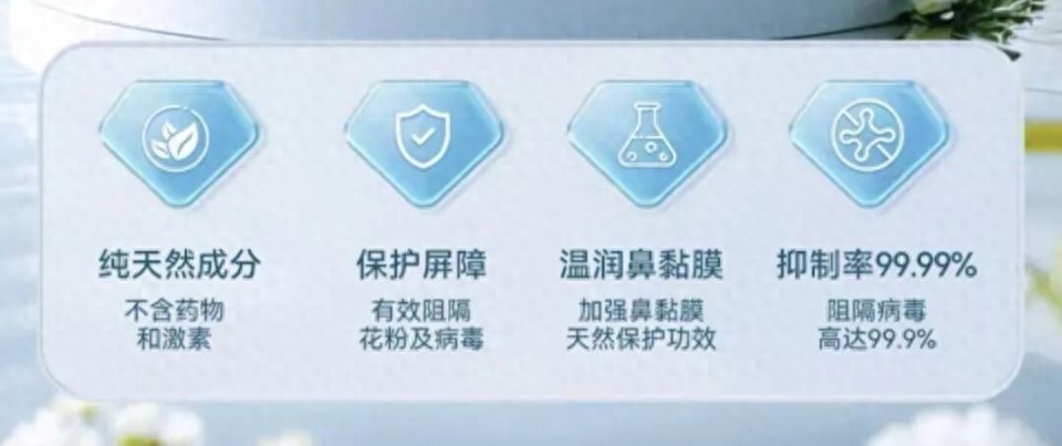 国产n95口罩_液体口罩鼻喷剂 阻隔病毒细菌 预防呼吸道传染病