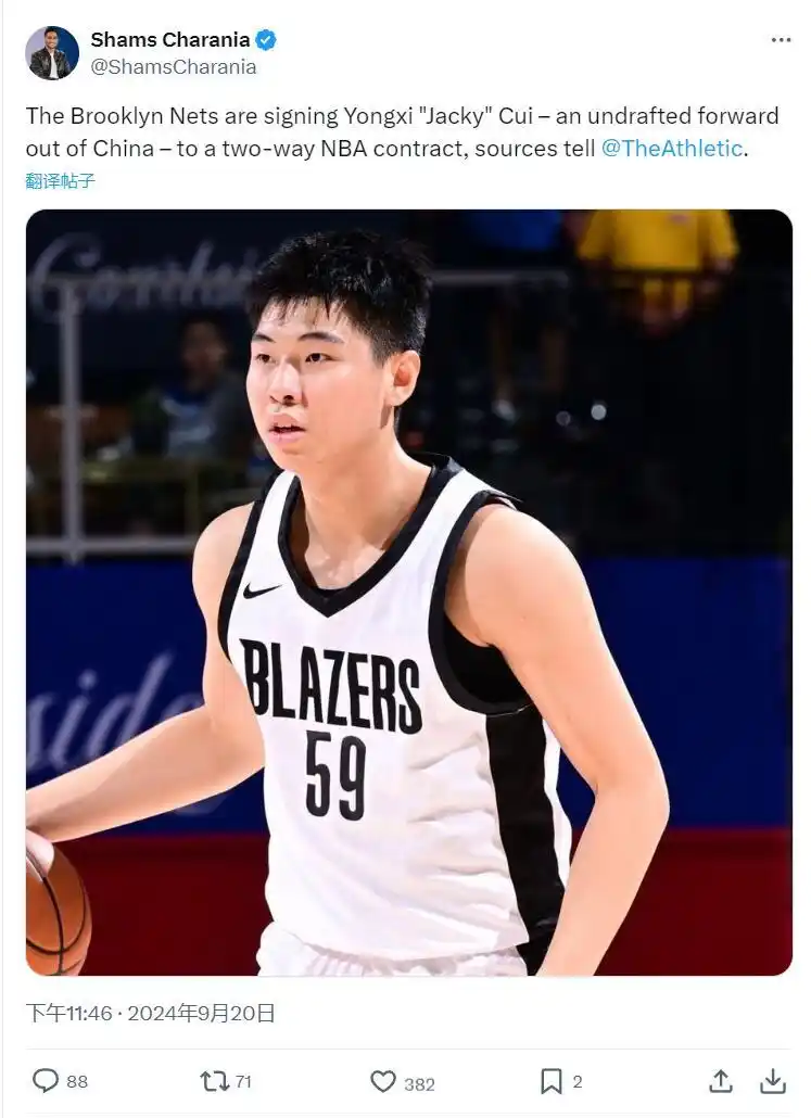 崔永熙签约篮网 双向合同 中国前锋登陆NBA_崔永熙社媒发文：为了中国篮球 我们一起努力